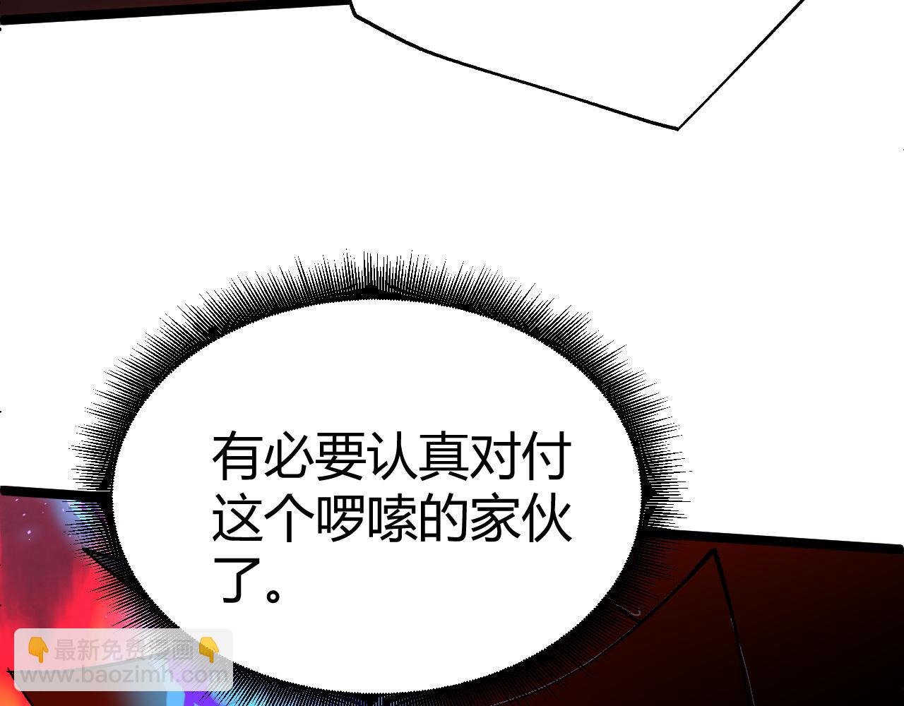 第64话 充满变数的赛制40