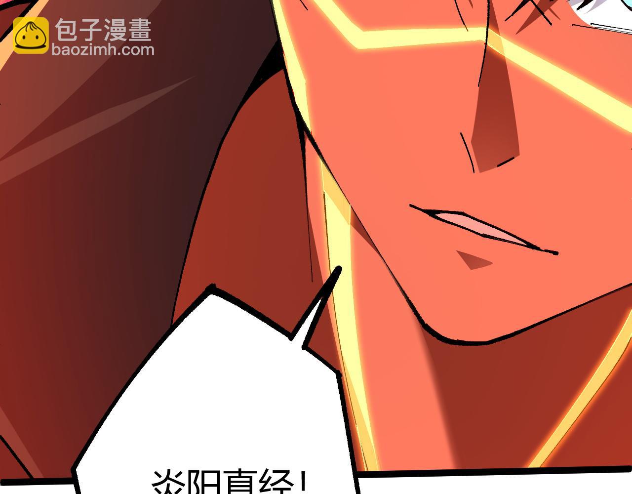 第64话 充满变数的赛制42