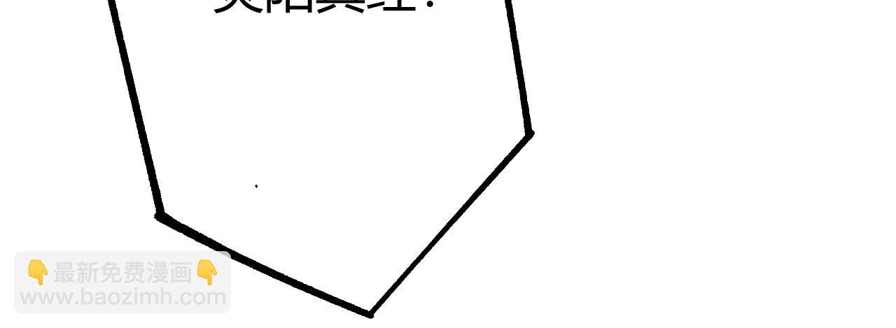 第64话 充满变数的赛制43