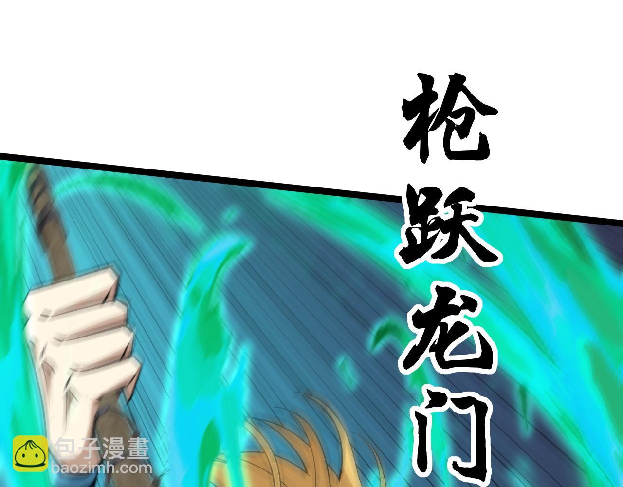 第64话 充满变数的赛制44