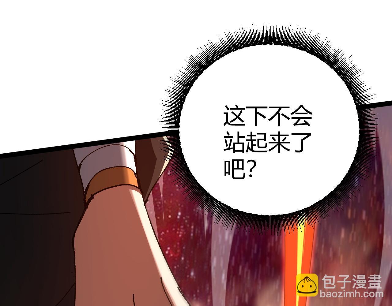 第64话 充满变数的赛制69