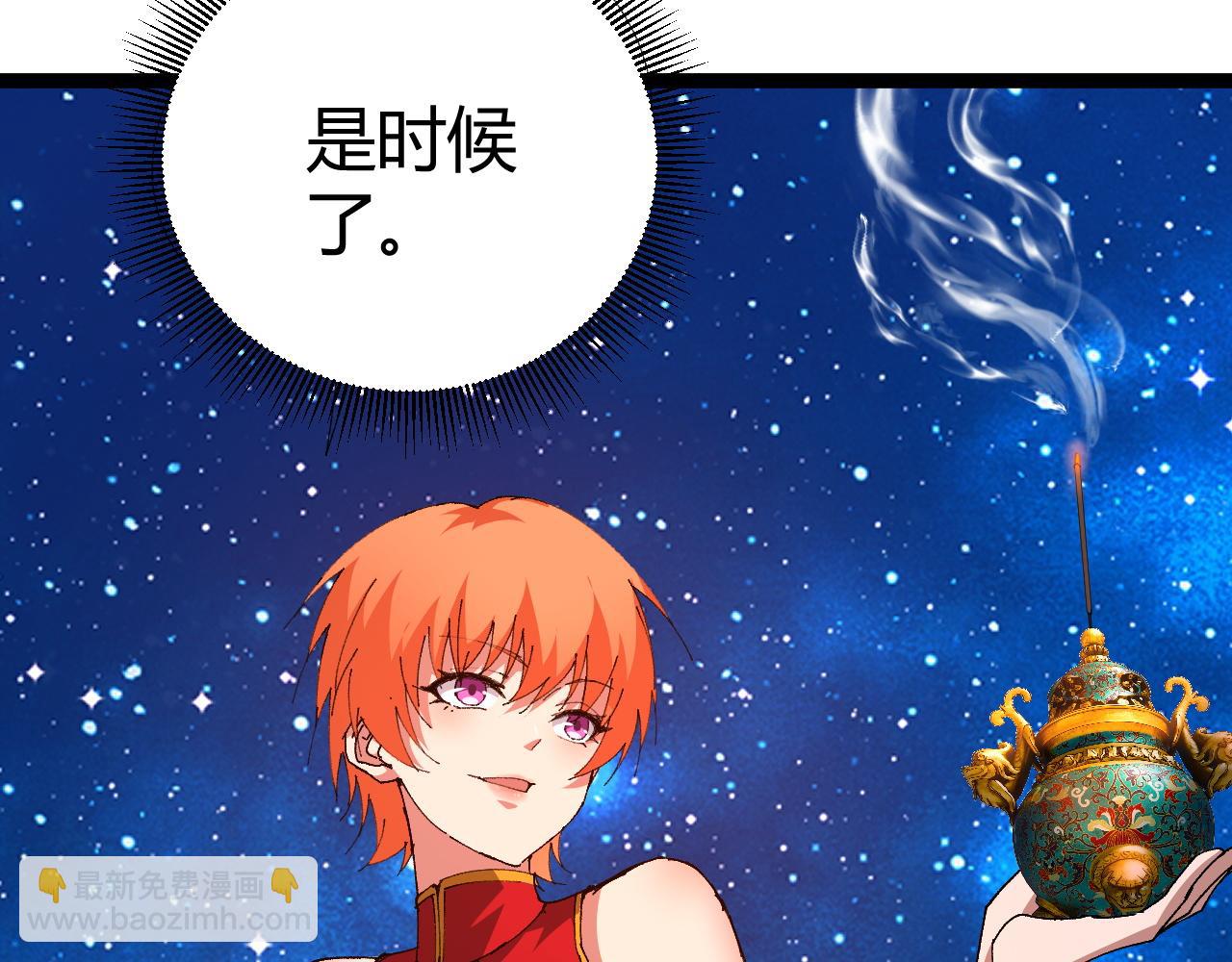 第64话 充满变数的赛制72