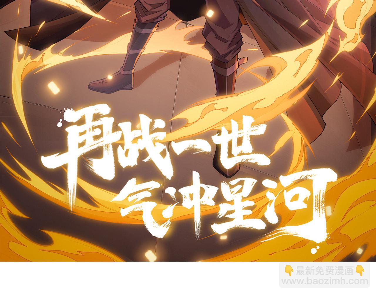 第64话 充满变数的赛制8