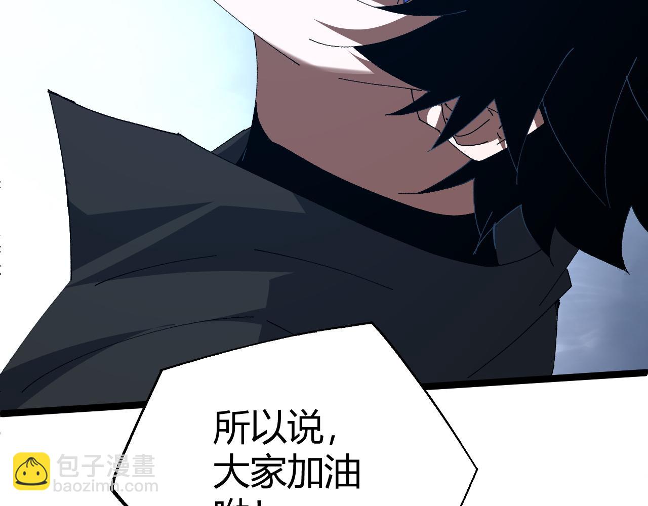 第64话 充满变数的赛制81