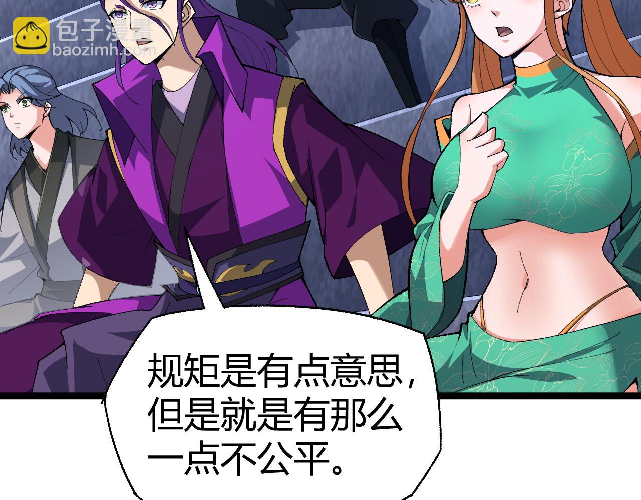 第64话 充满变数的赛制86