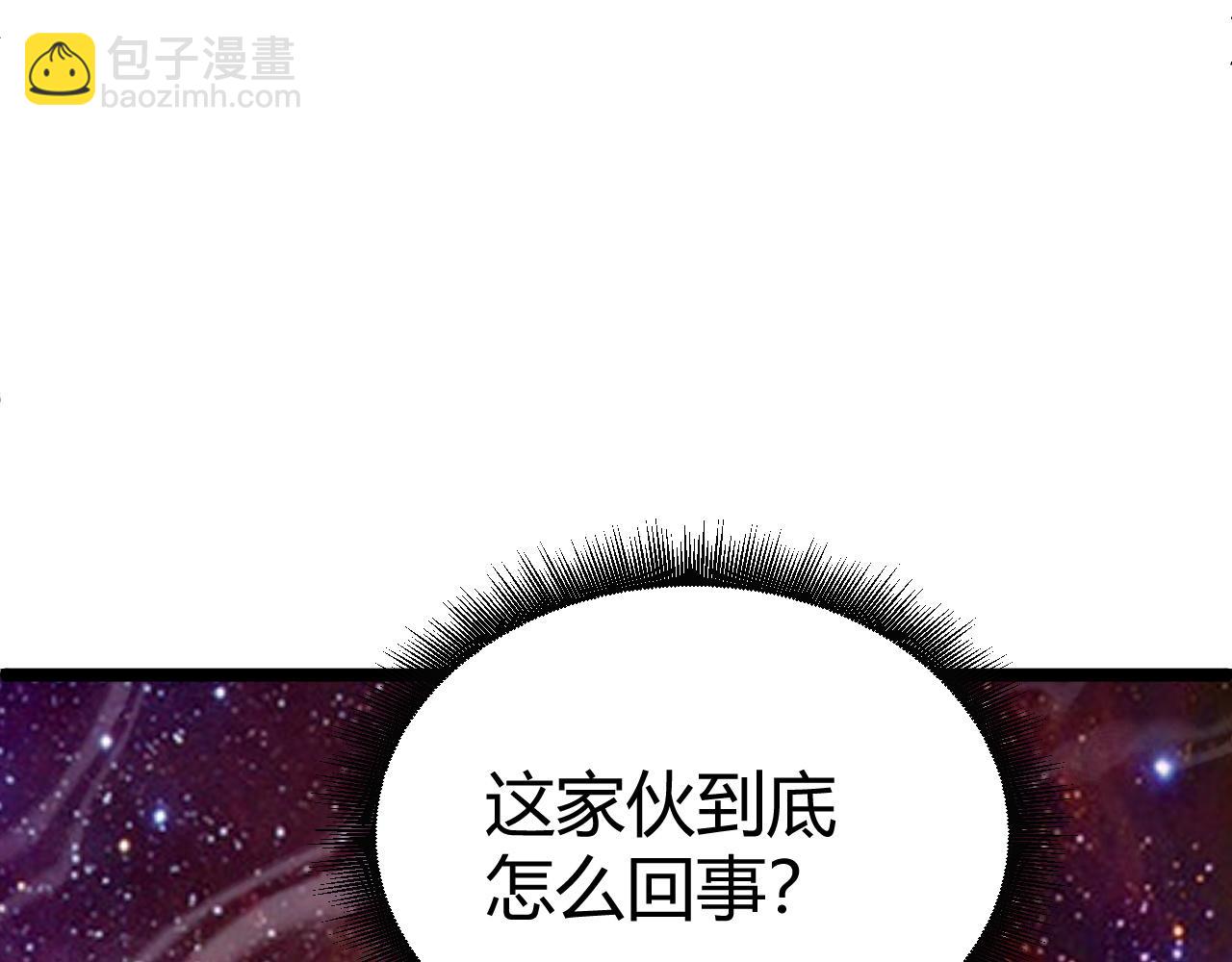 第64话 充满变数的赛制92