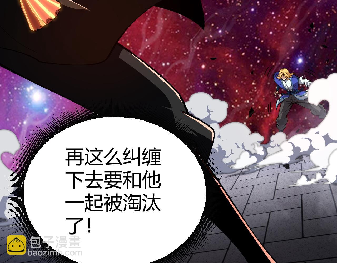 第64话 充满变数的赛制94
