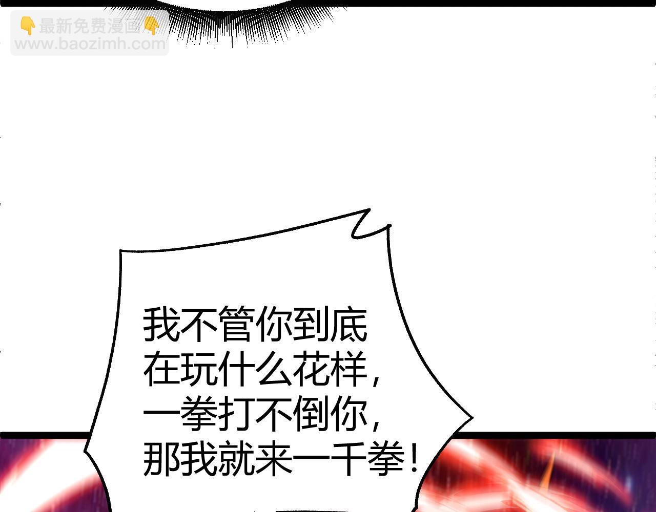 第64话 充满变数的赛制95