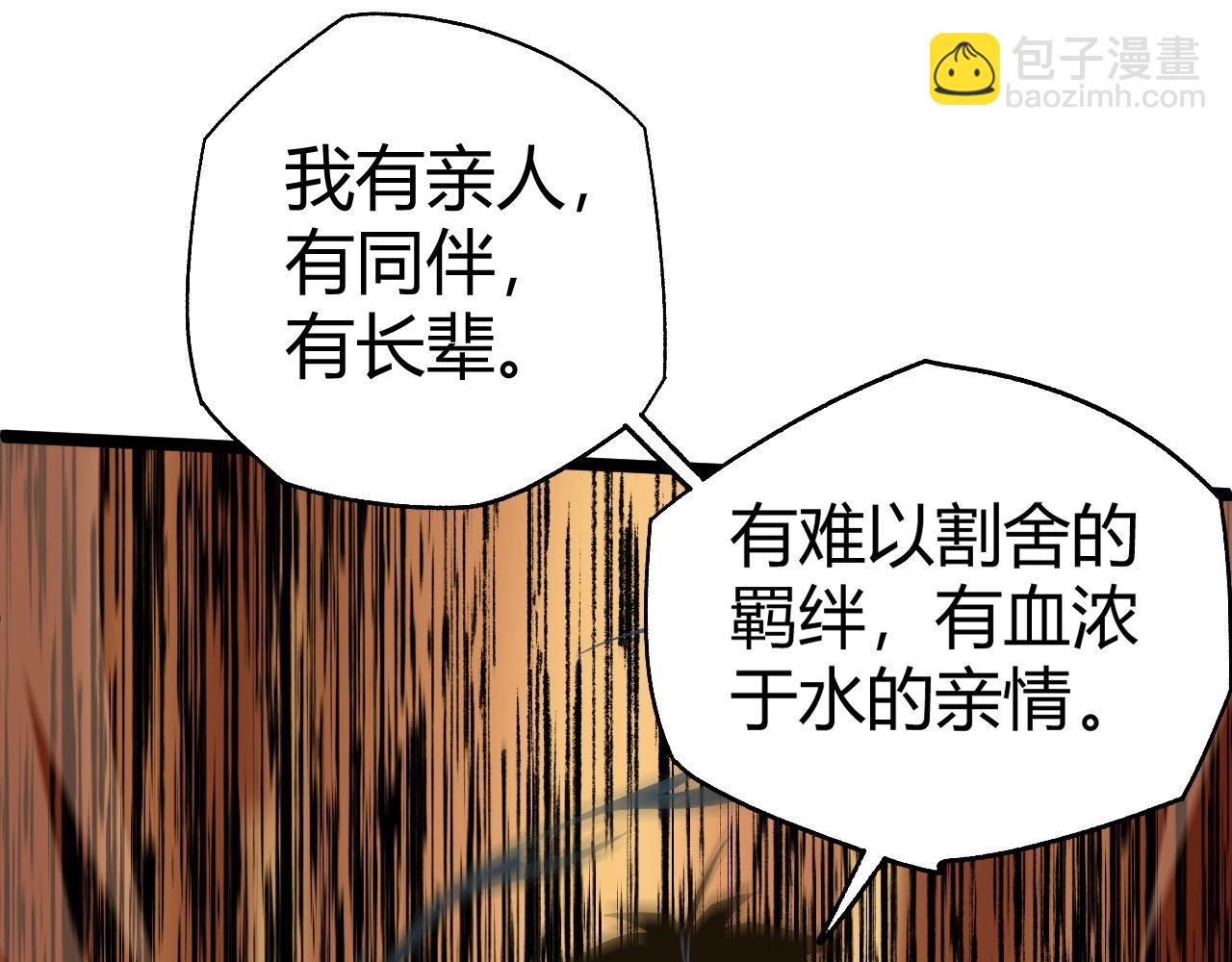 第66话 心源之力108