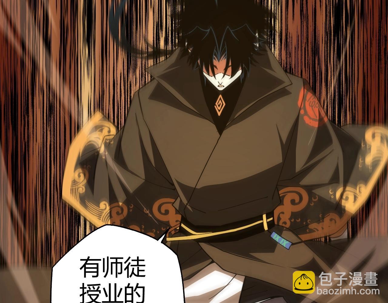 第66话 心源之力109