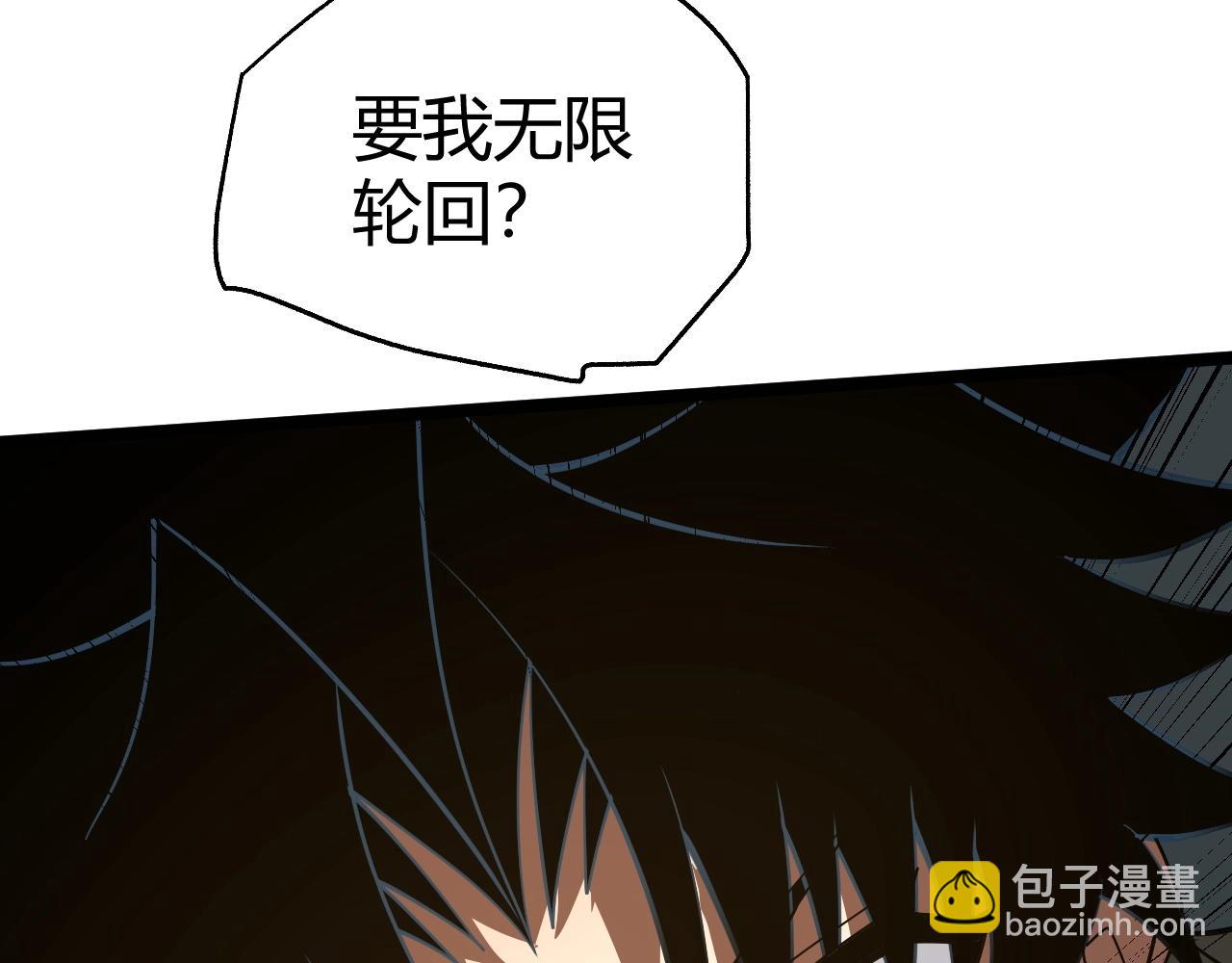 第66话 心源之力111