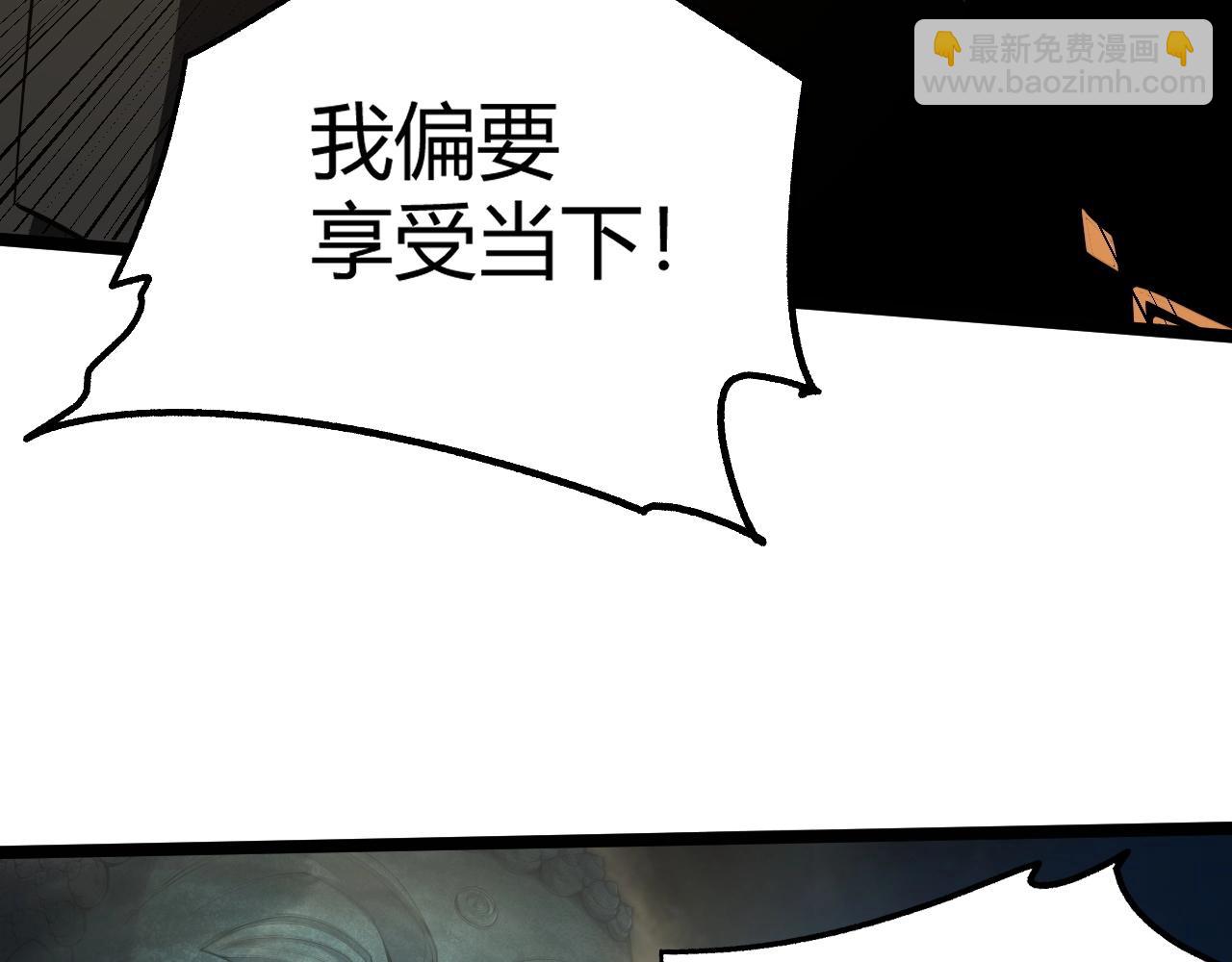 第66话 心源之力113