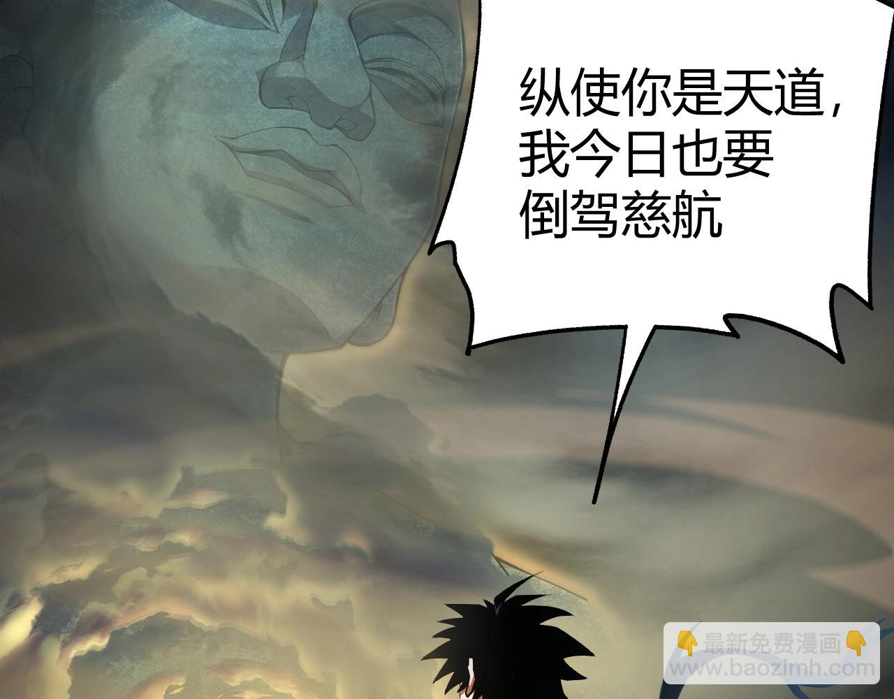 第66话 心源之力114