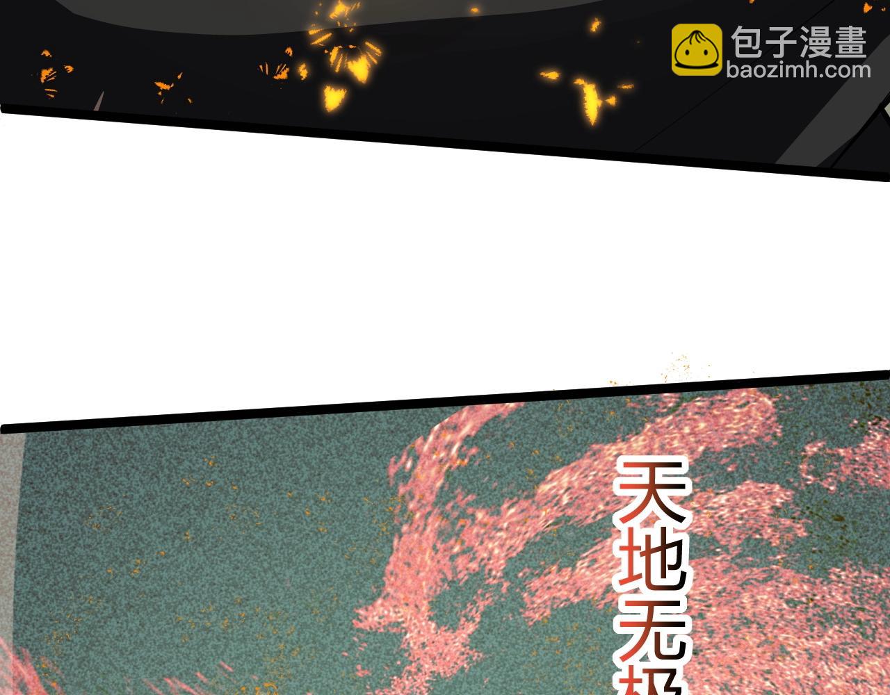 第66话 心源之力120
