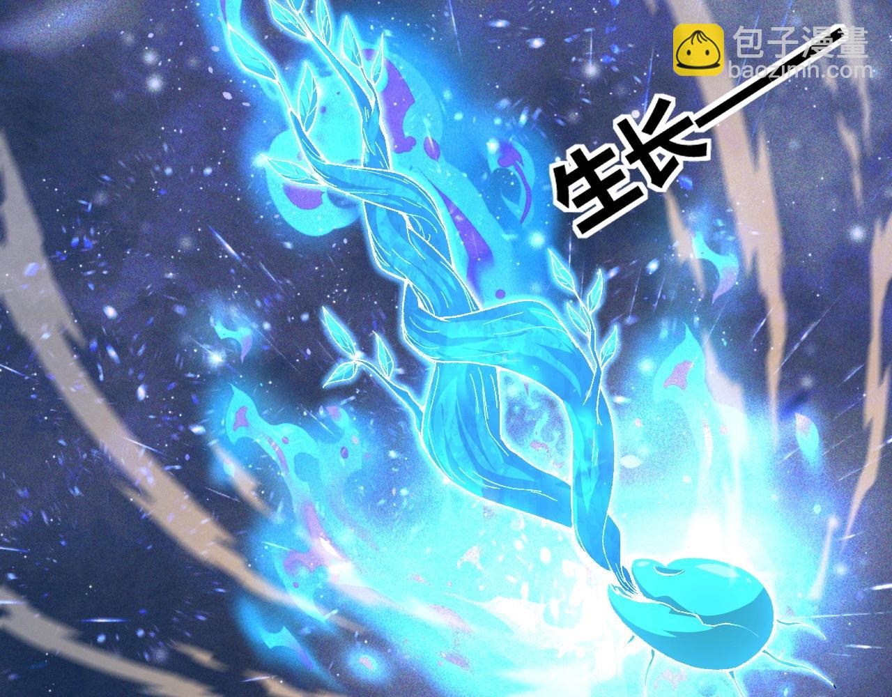 第66话 心源之力127