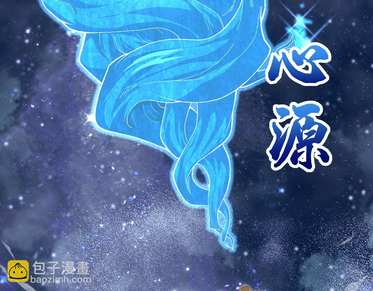 第66话 心源之力130