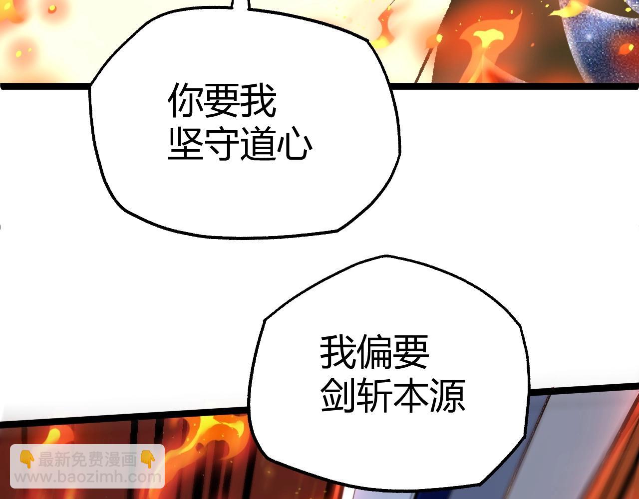 第66话 心源之力133