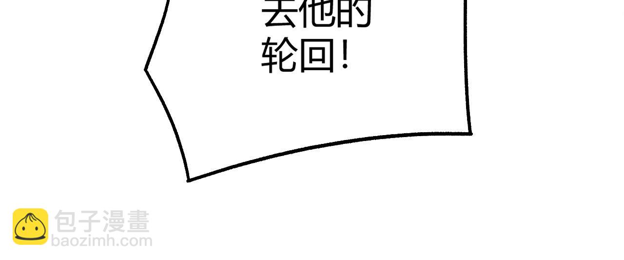 第66话 心源之力137