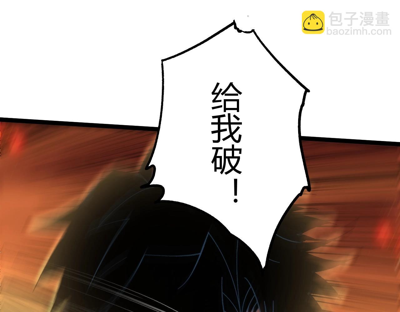 第66话 心源之力138