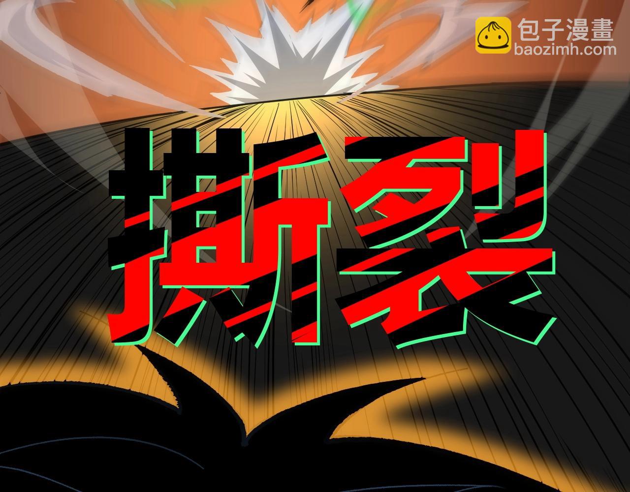 第66话 心源之力153