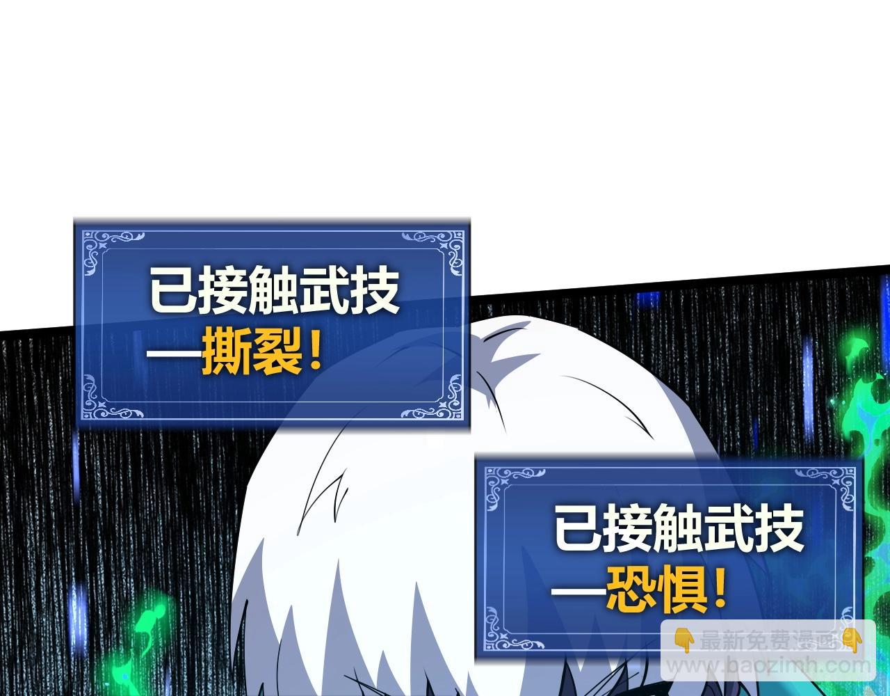 第66话 心源之力163