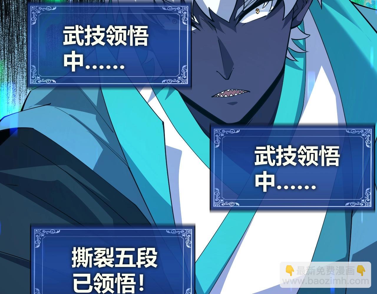第66话 心源之力164
