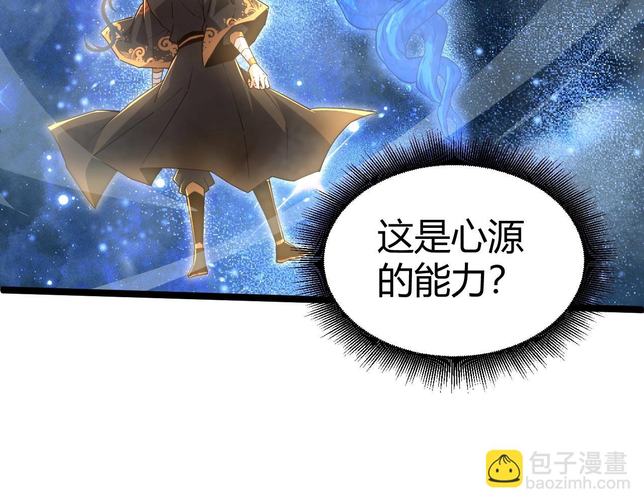 第66话 心源之力168