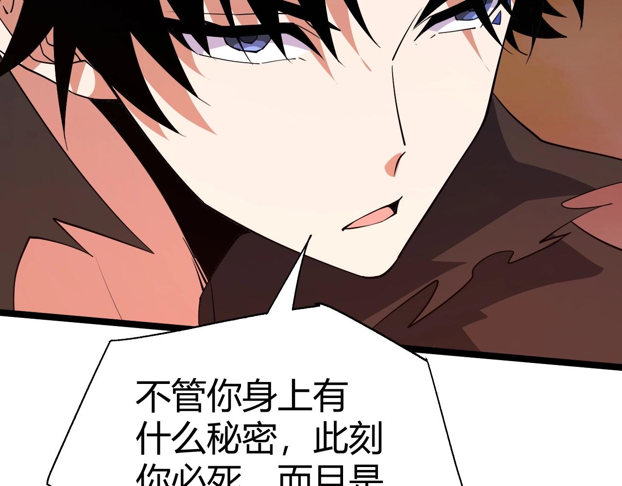 第66话 心源之力170