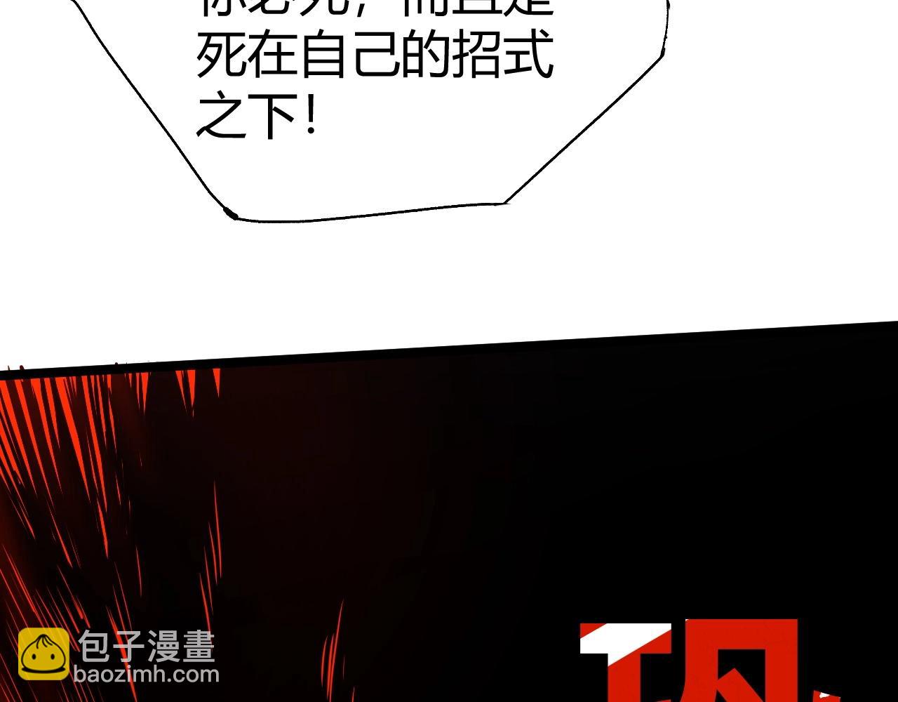 第66话 心源之力171