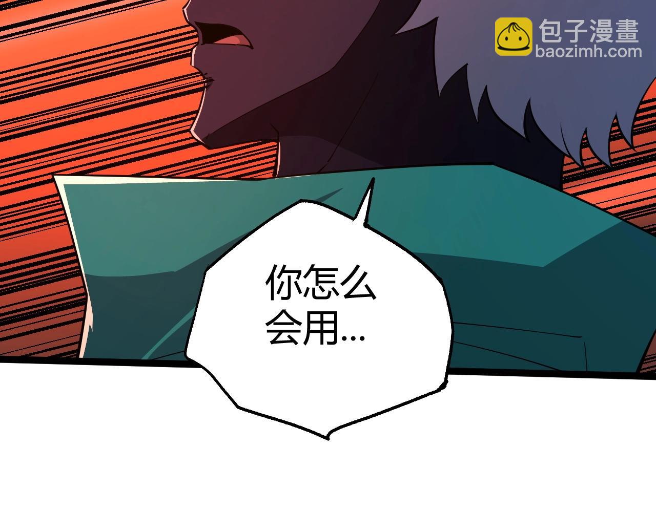 第66话 心源之力175