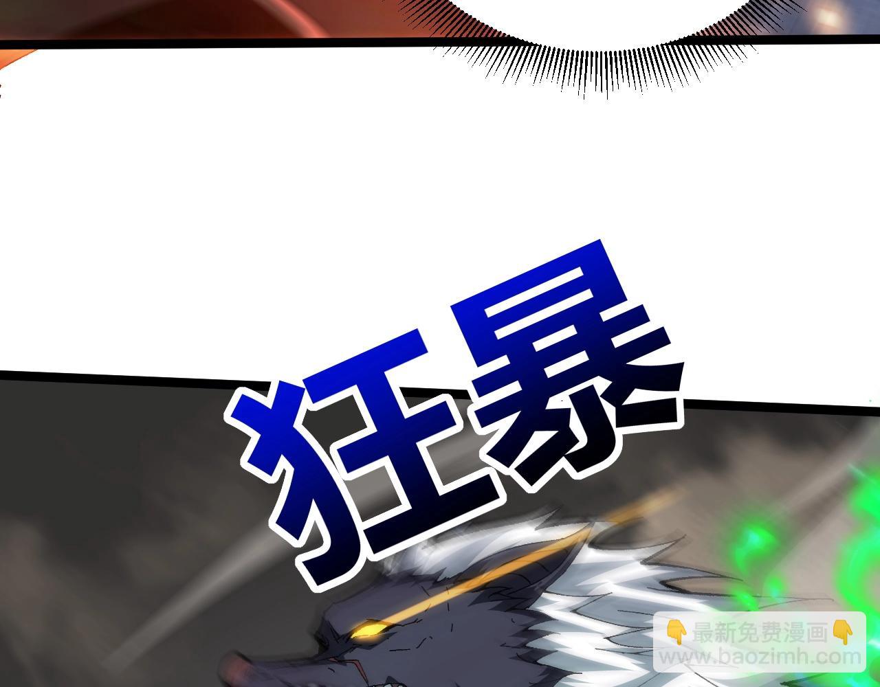 第66话 心源之力182