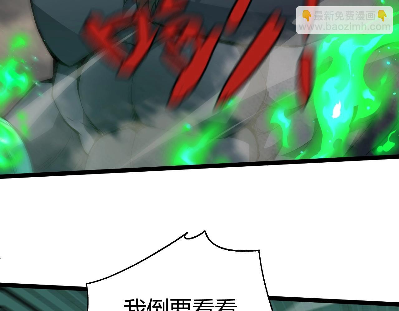 第66话 心源之力184