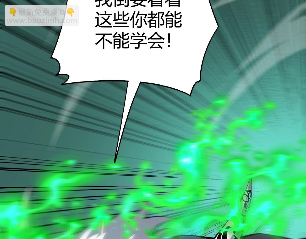 第66话 心源之力185