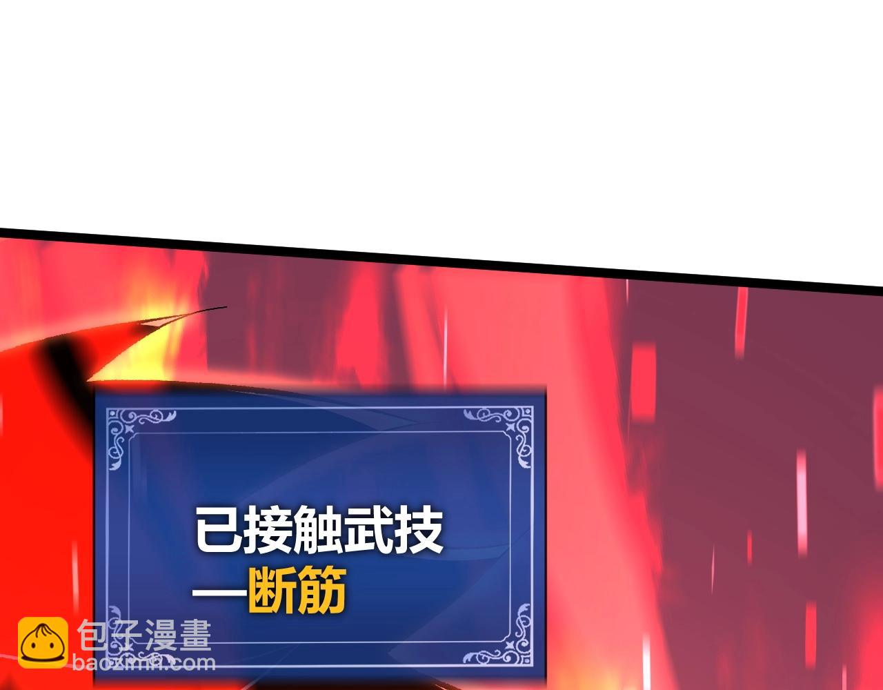 第66话 心源之力190