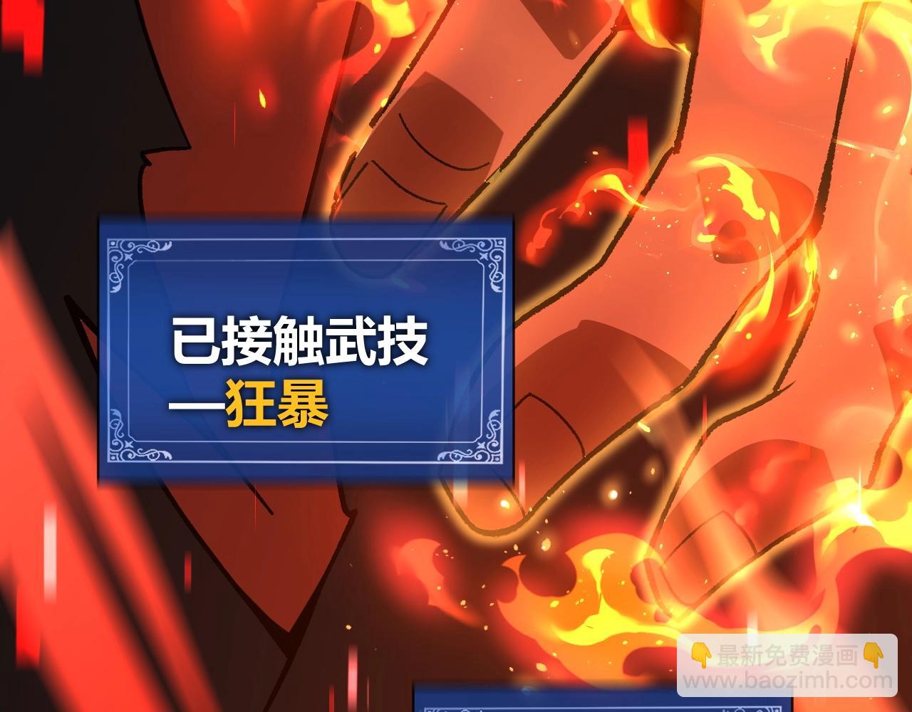 第66话 心源之力194