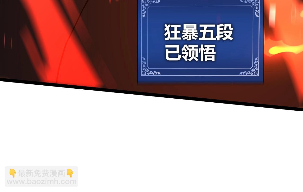 第66话 心源之力195