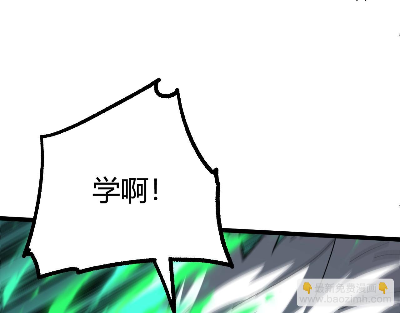 第66话 心源之力196