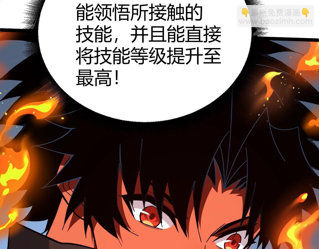 第66话 心源之力206