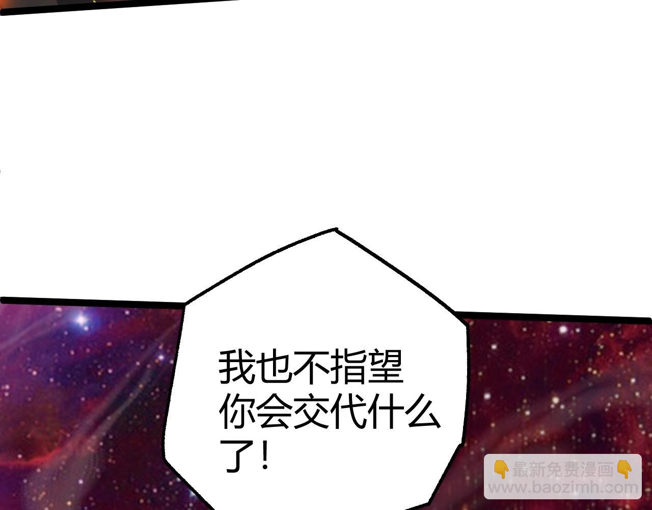 第66话 心源之力208