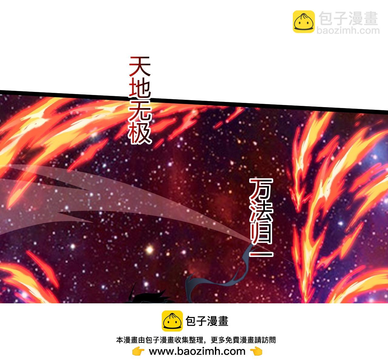 第66话 心源之力211