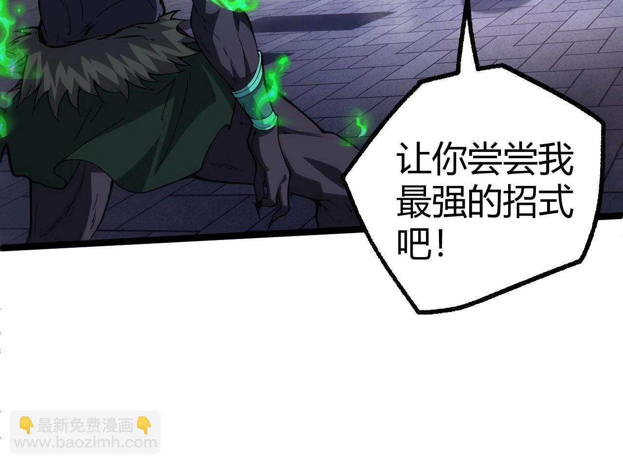 第66话 心源之力214