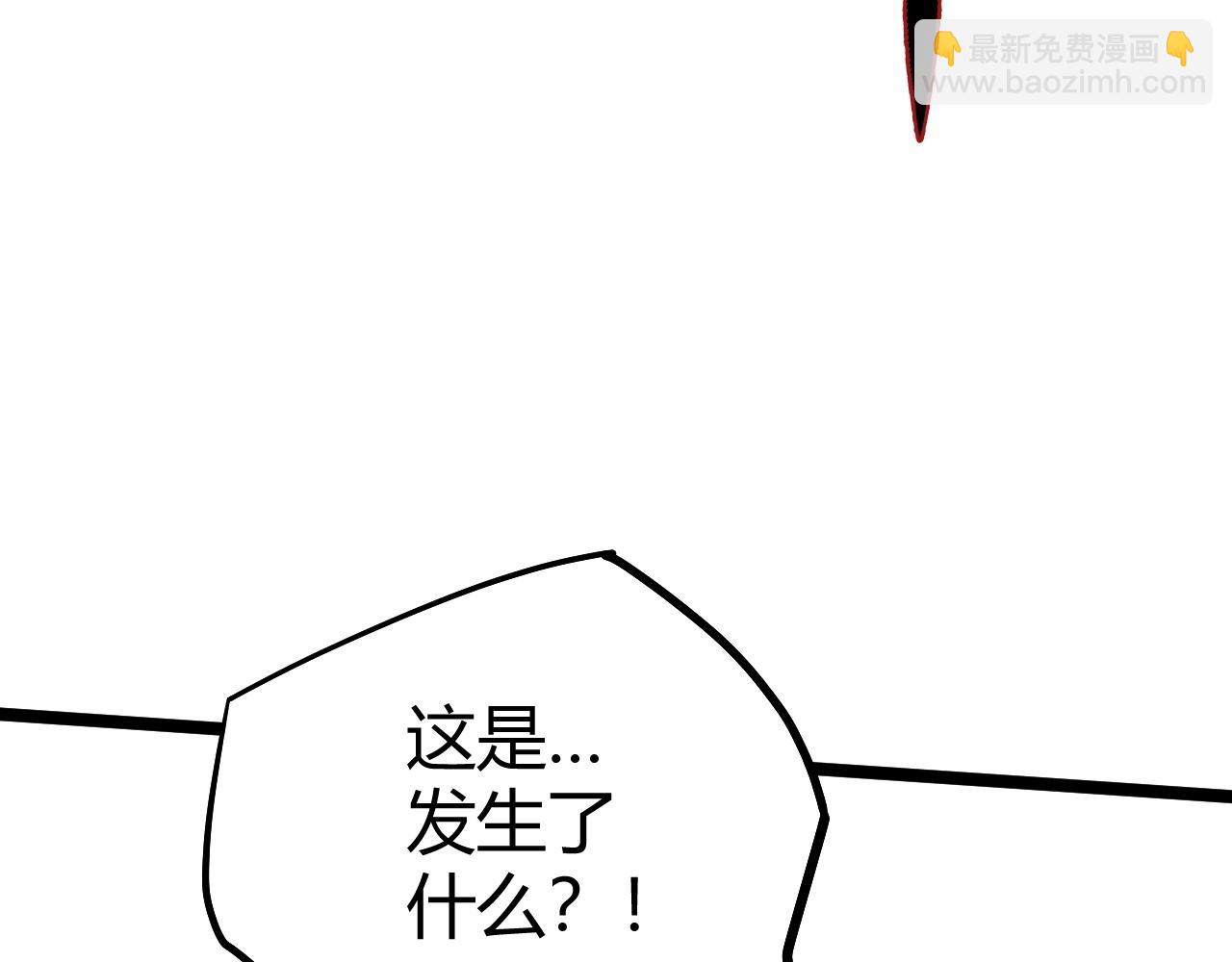 第66话 心源之力226