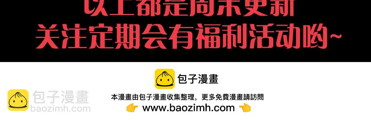 第66话 心源之力239