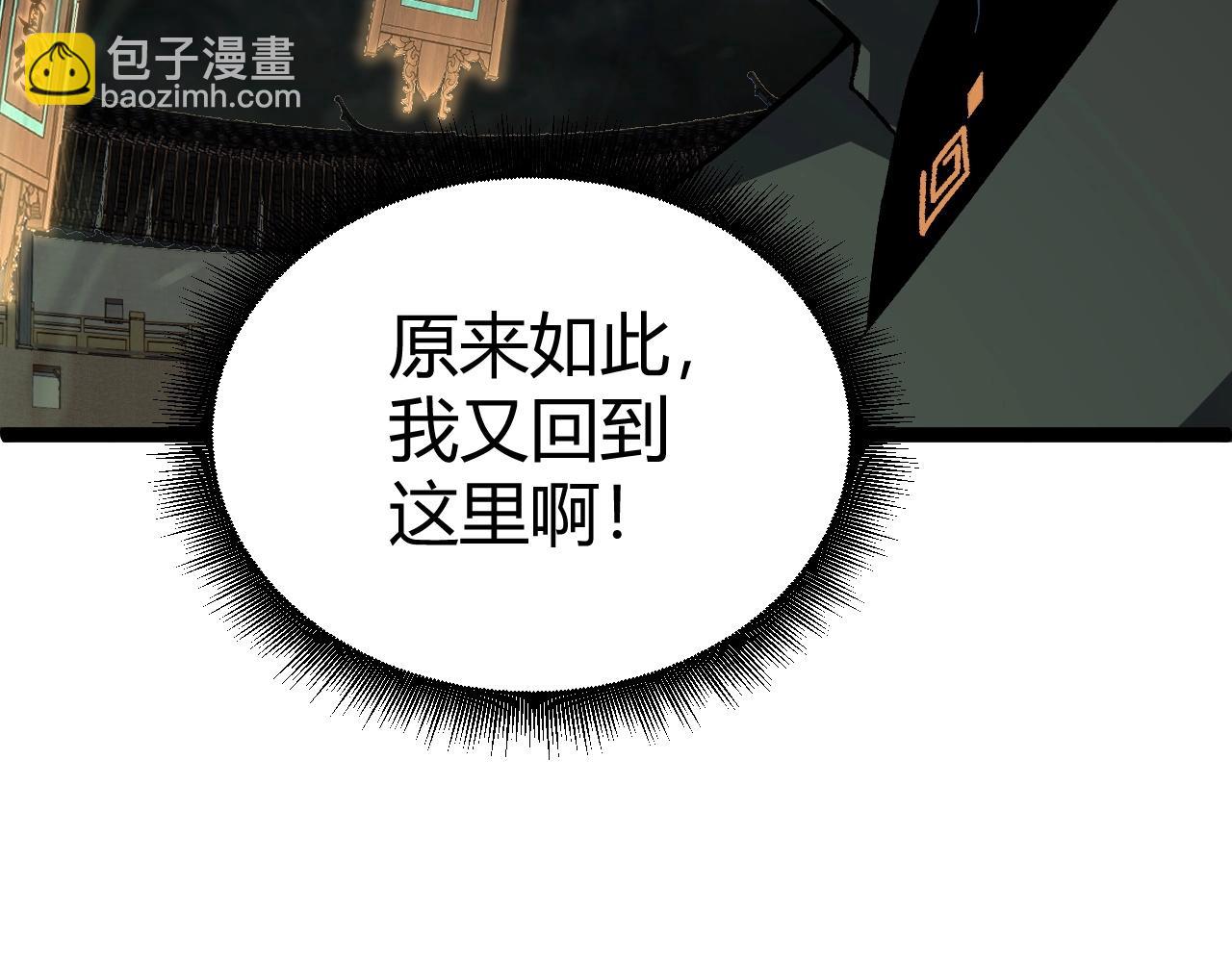 第66话 心源之力31