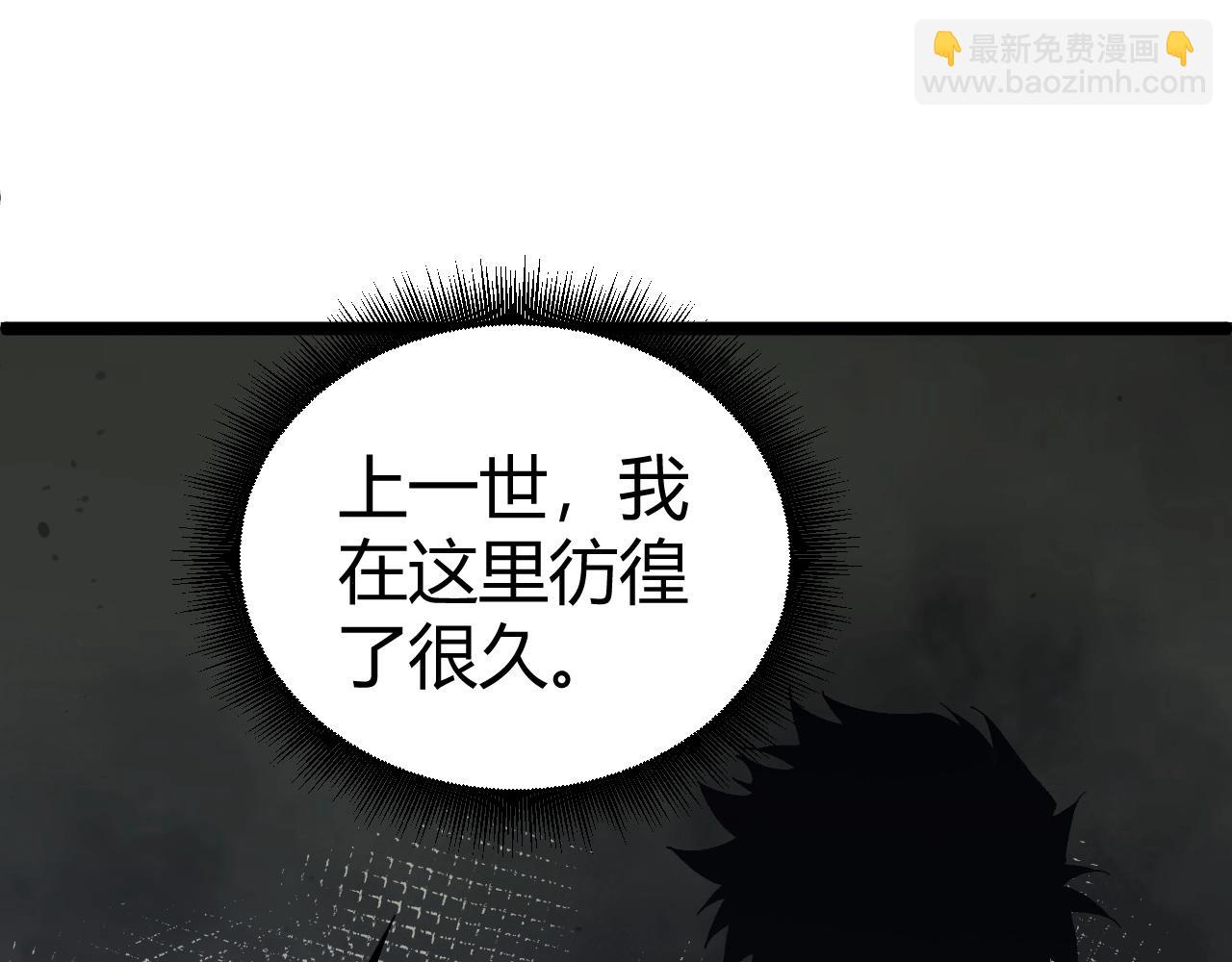第66话 心源之力33