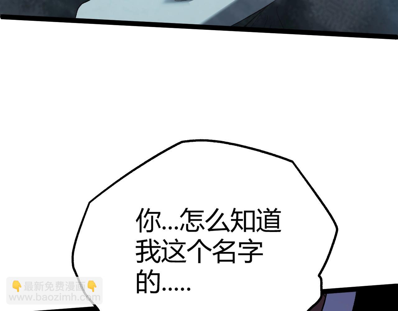 第66话 心源之力4
