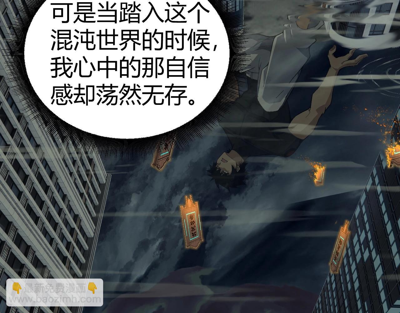 第66话 心源之力41