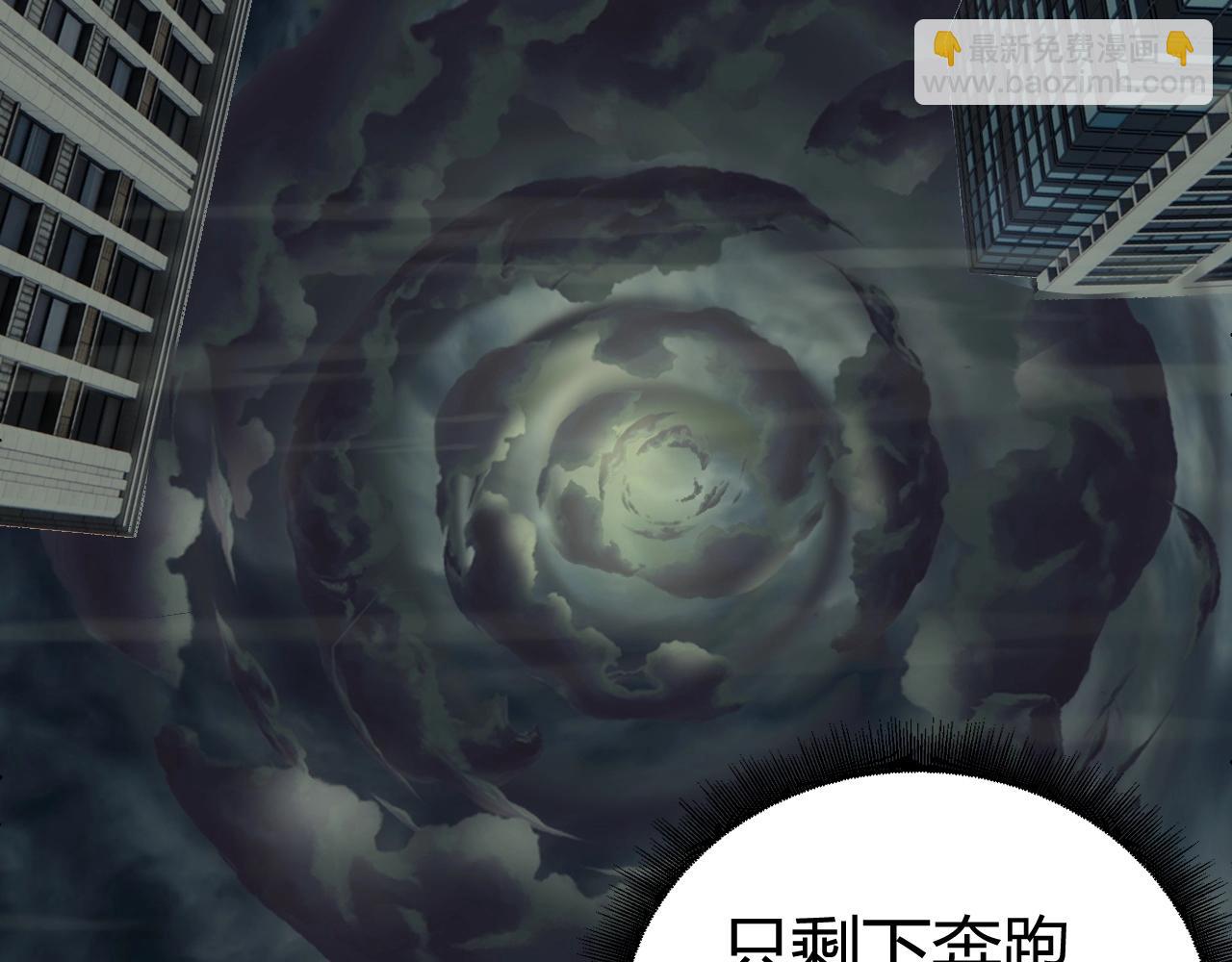 第66话 心源之力42