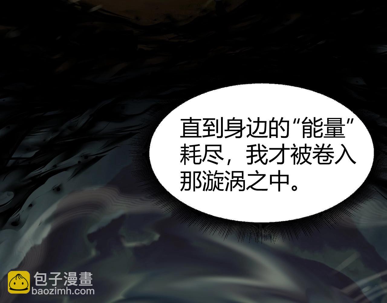 第66话 心源之力45