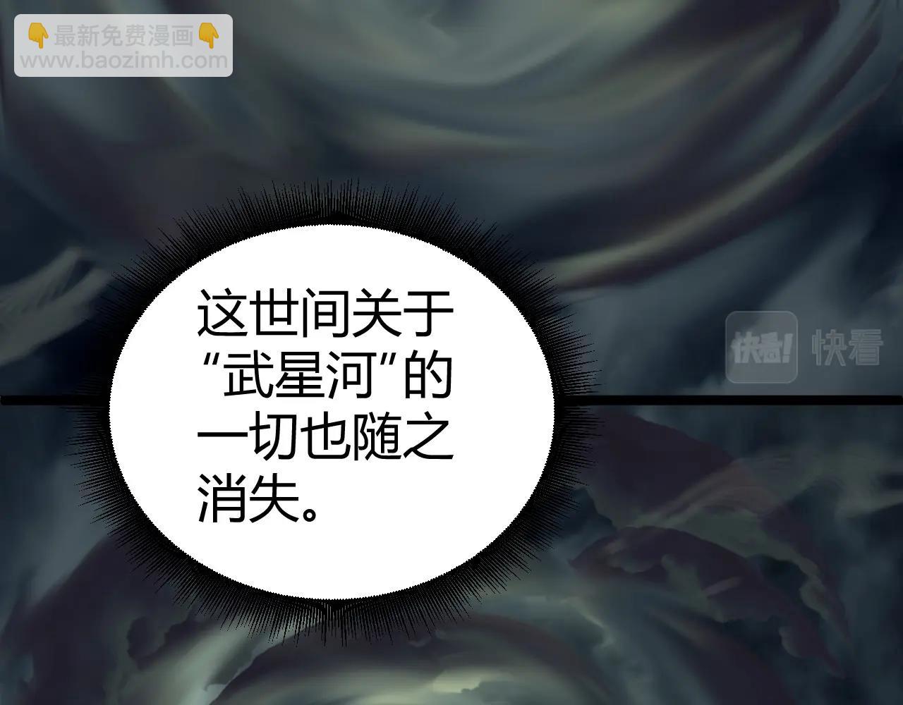 第66话 心源之力51
